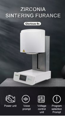 Dental Sintering Furnace